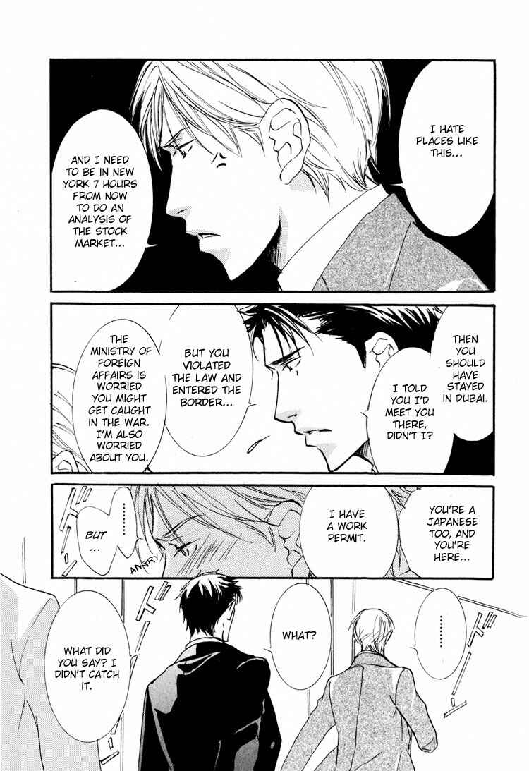 Page 19 Chapter 6 Sarou no Ryoshuu