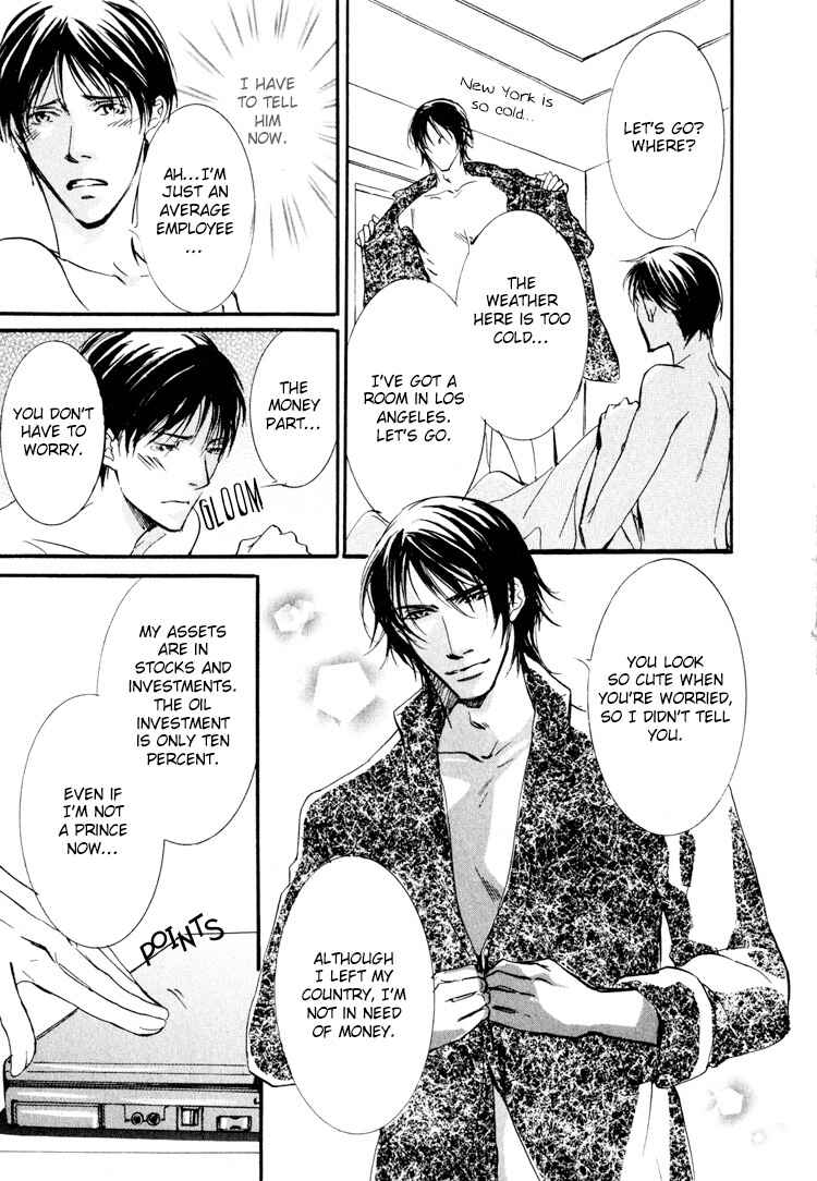 Page 25 Chapter 6 Sarou no Ryoshuu