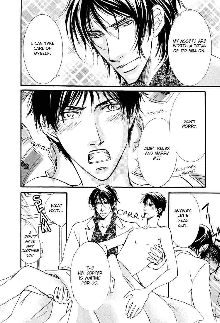 Page 26 Chapter 6 Sarou no Ryoshuu