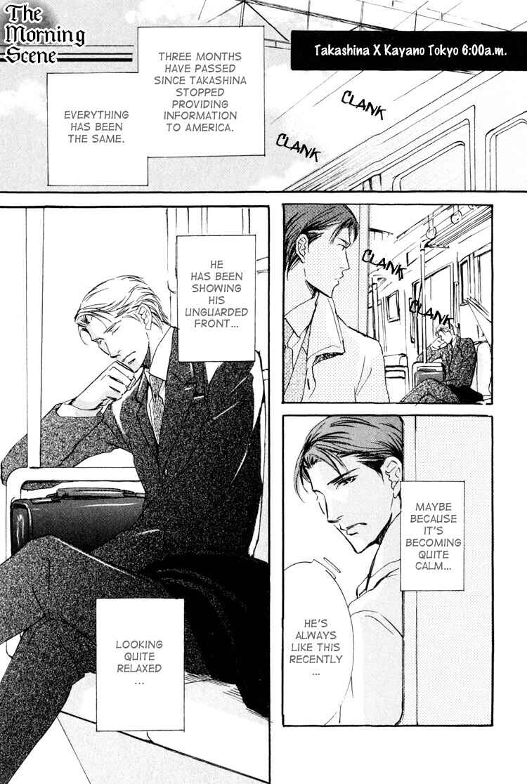 Page 7 Chapter 6 Sarou no Ryoshuu