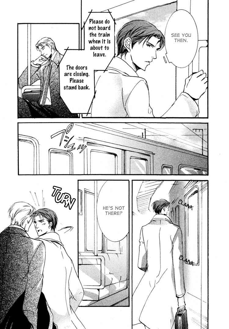 Page 9 Chapter 6 Sarou no Ryoshuu