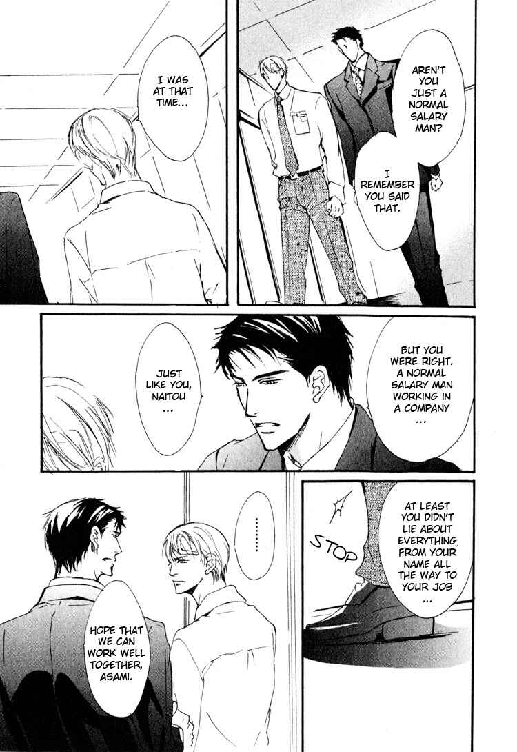 Page 11 Chapter 4 Sarou no Ryoshuu