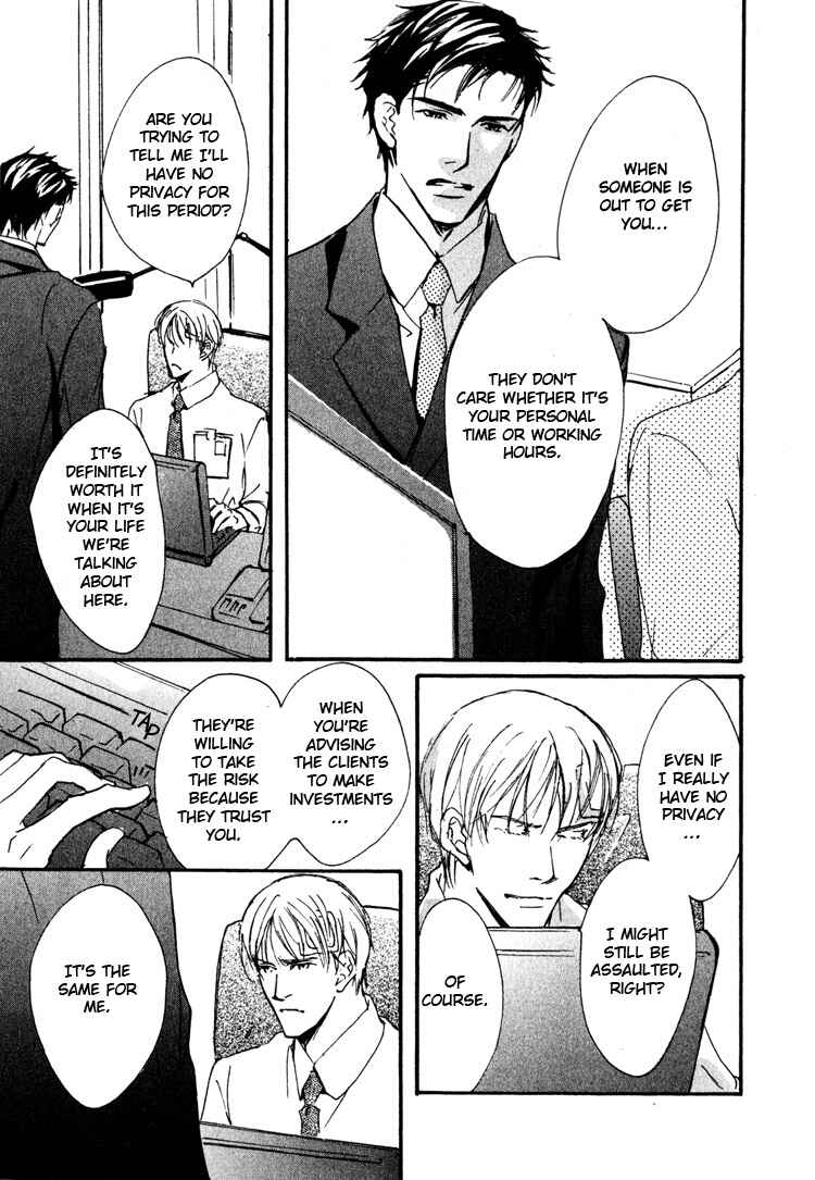 Page 15 Chapter 4 Sarou no Ryoshuu