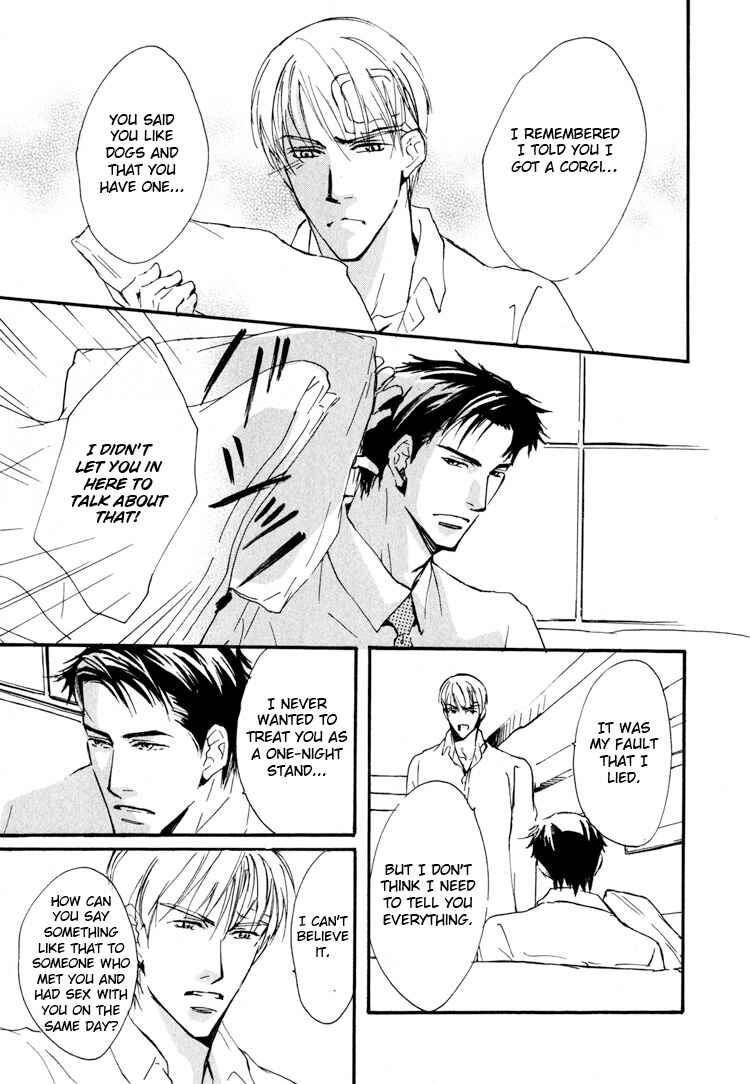 Page 17 Chapter 4 Sarou no Ryoshuu