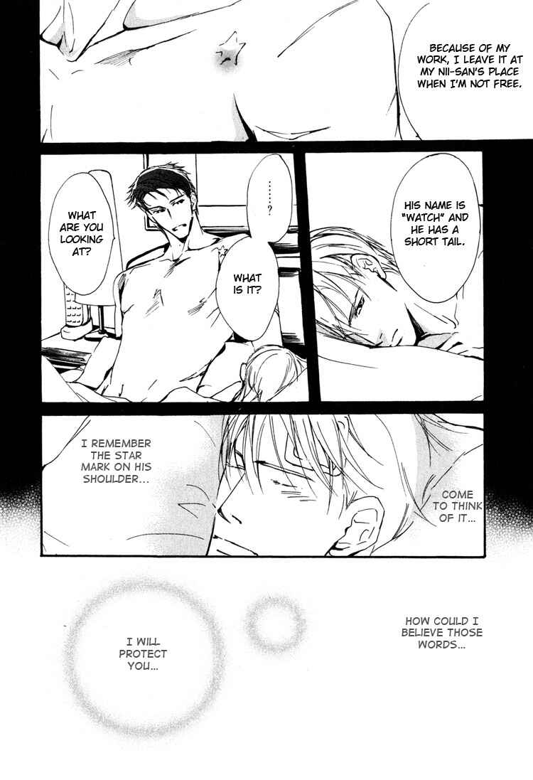 Page 20 Chapter 4 Sarou no Ryoshuu