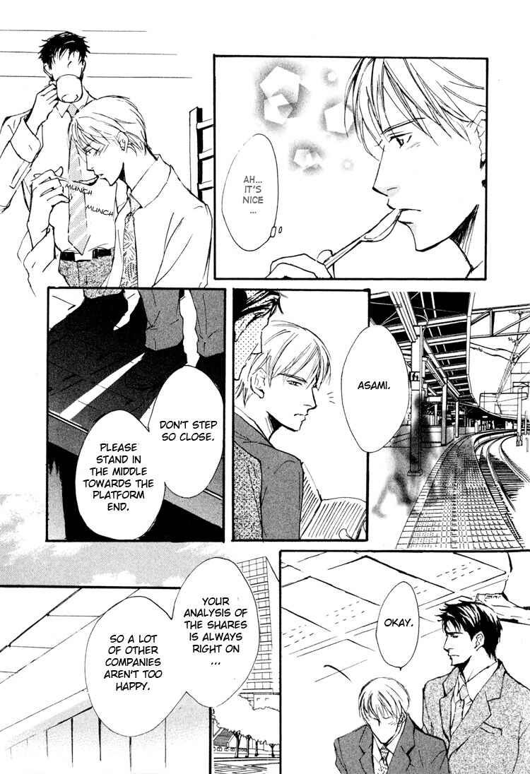 Page 23 Chapter 4 Sarou no Ryoshuu