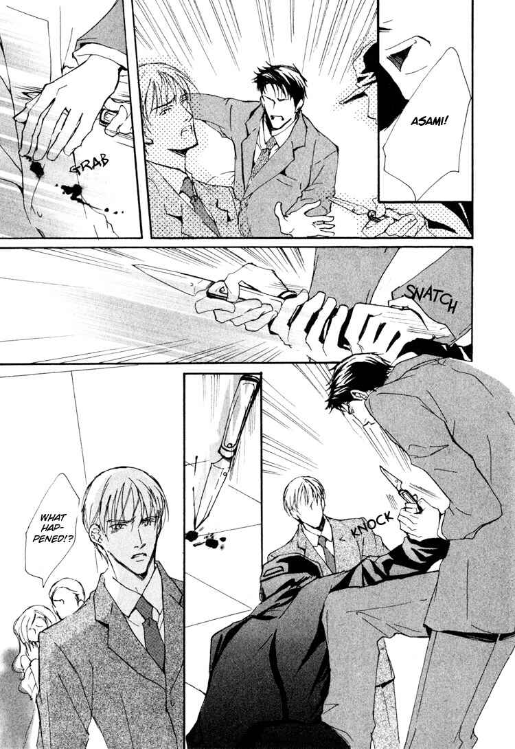 Page 27 Chapter 4 Sarou no Ryoshuu