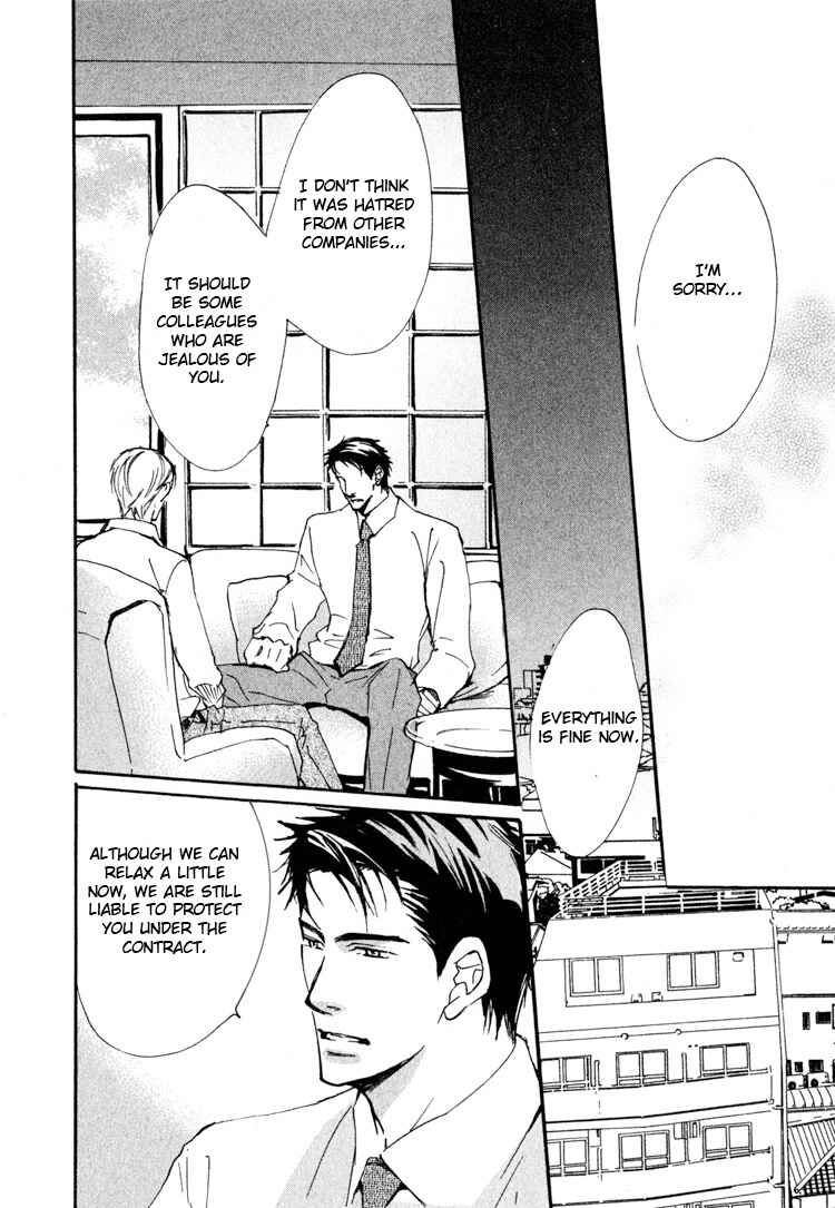 Page 30 Chapter 4 Sarou no Ryoshuu