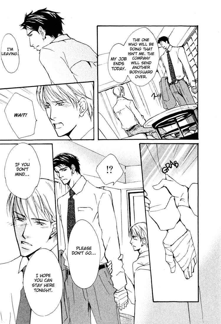 Page 31 Chapter 4 Sarou no Ryoshuu
