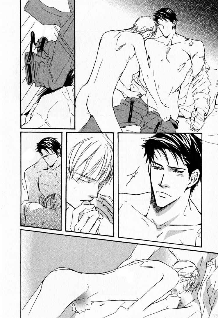 Page 34 Chapter 4 Sarou no Ryoshuu
