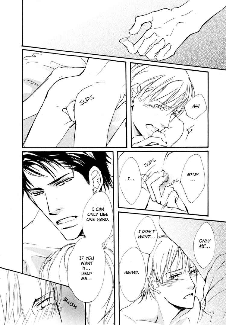 Page 36 Chapter 4 Sarou no Ryoshuu