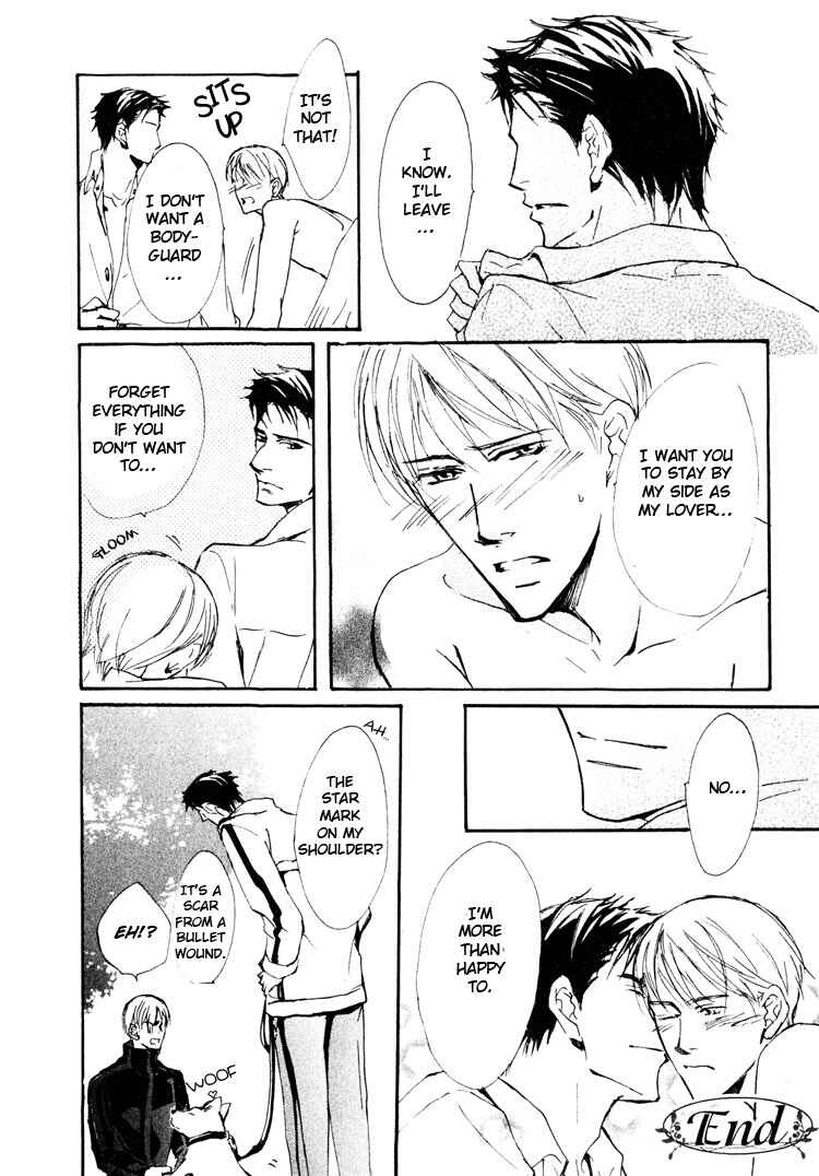Page 38 Chapter 4 Sarou no Ryoshuu