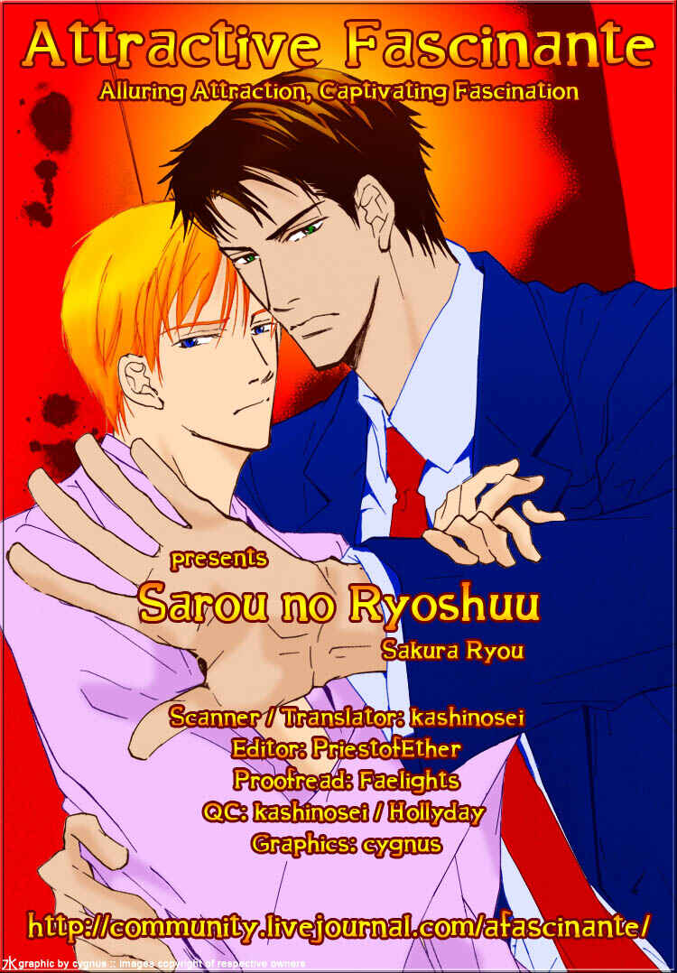 Page 5 Chapter 4 Sarou no Ryoshuu