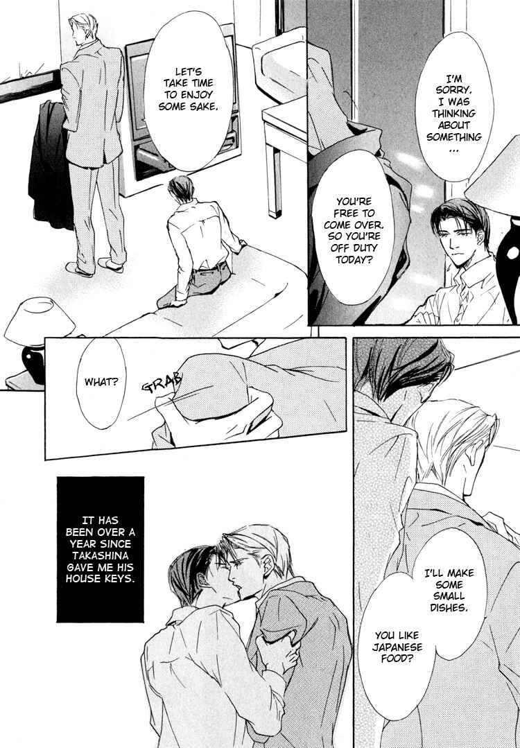 Page 10 Chapter 3 Sarou no Ryoshuu