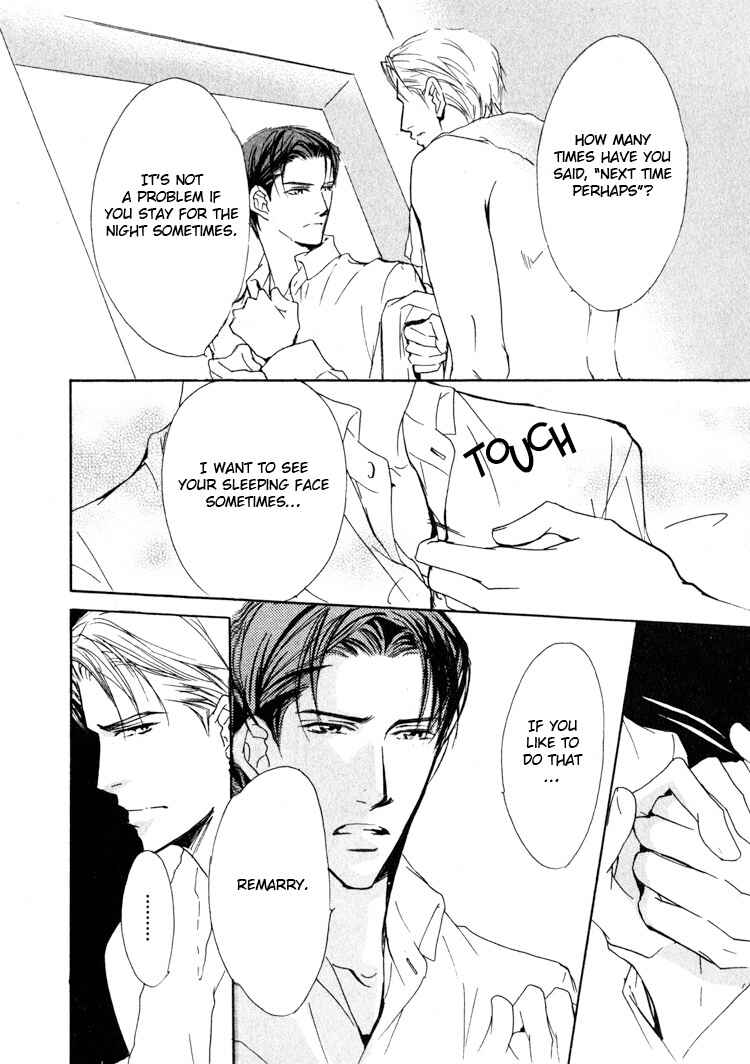 Page 12 Chapter 3 Sarou no Ryoshuu