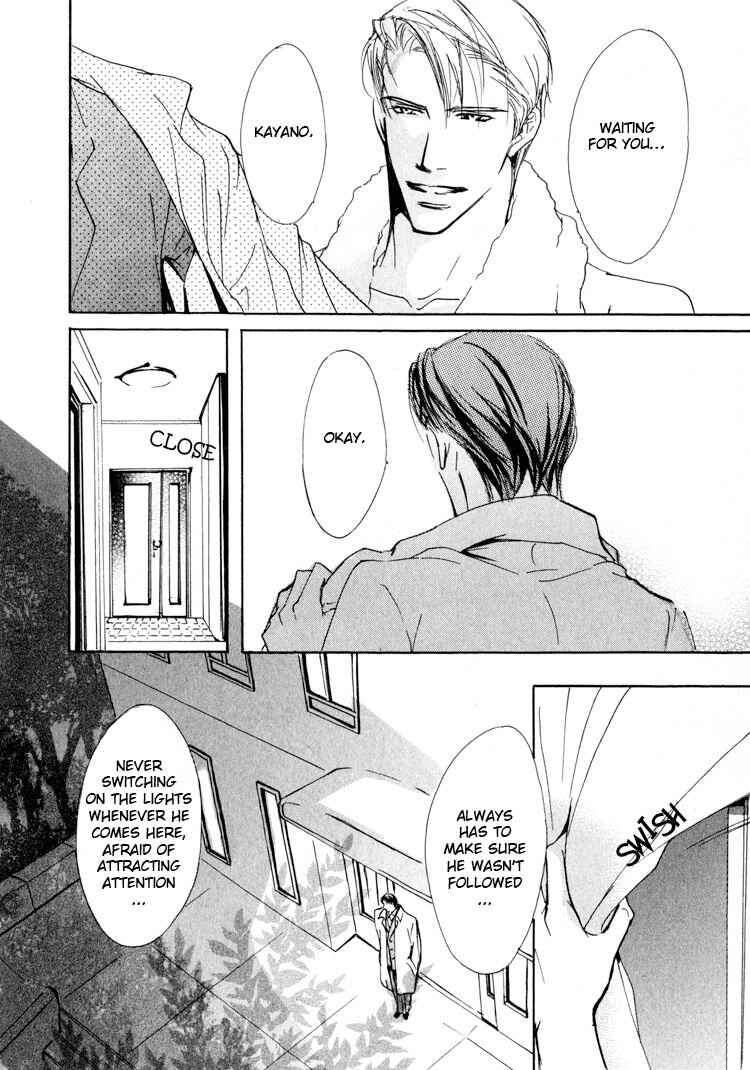 Page 14 Chapter 3 Sarou no Ryoshuu