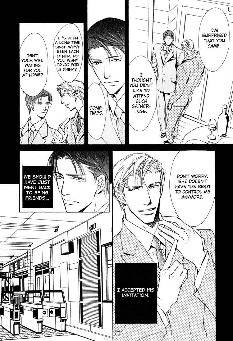 Page 16 Chapter 3 Sarou no Ryoshuu