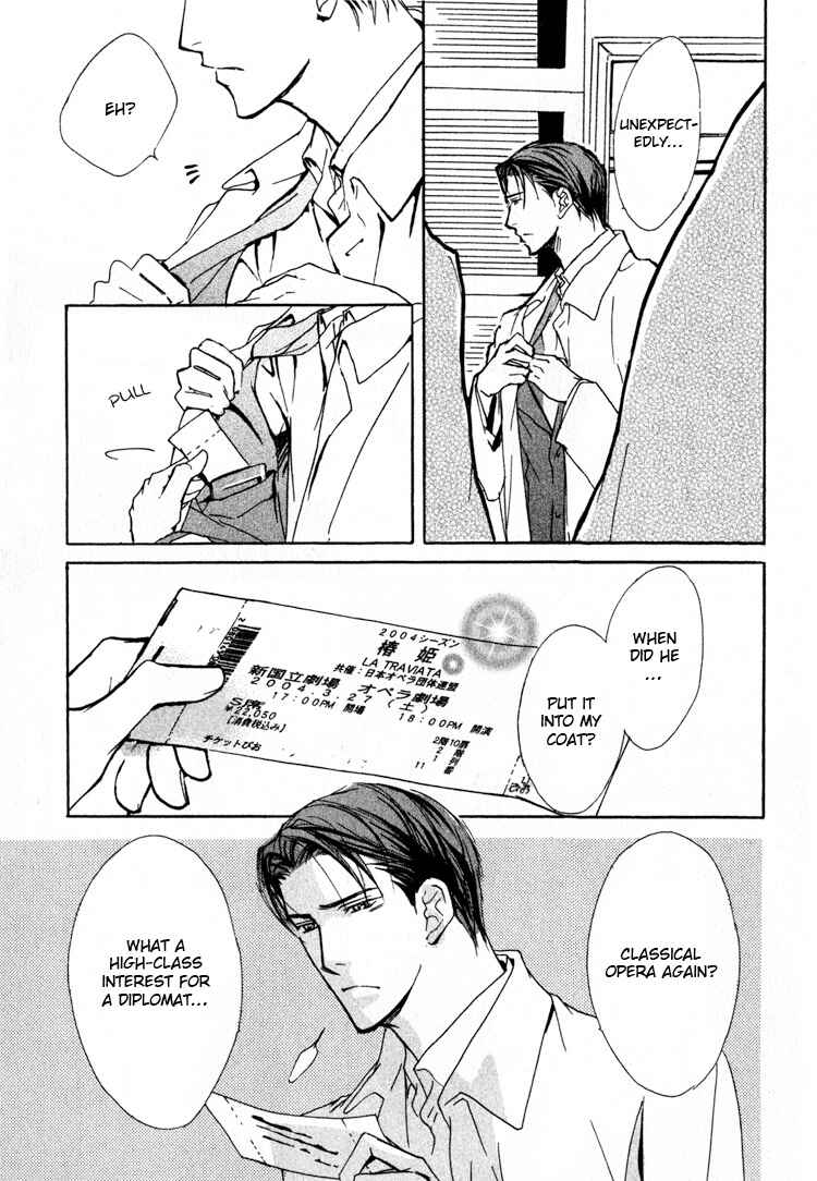 Page 17 Chapter 3 Sarou no Ryoshuu
