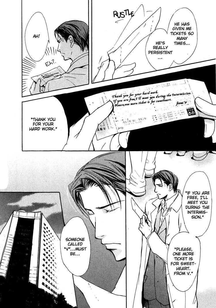 Page 18 Chapter 3 Sarou no Ryoshuu