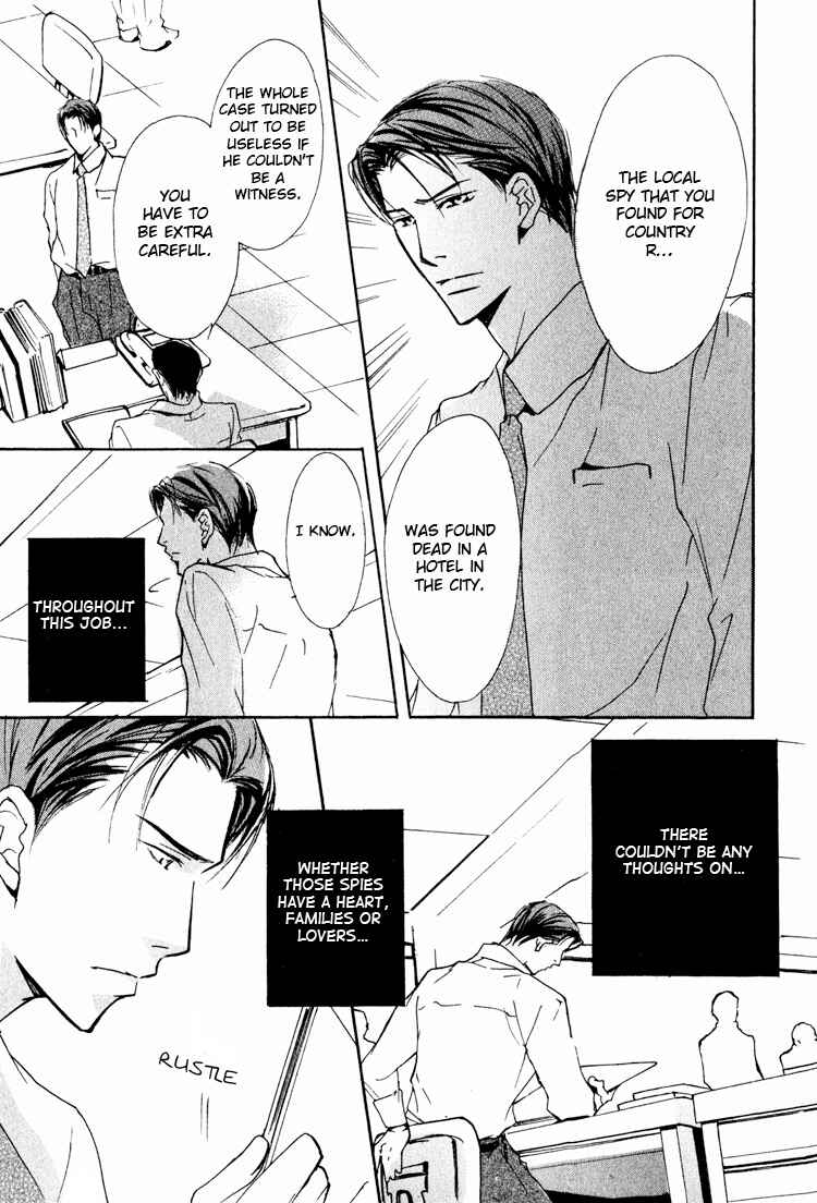 Page 21 Chapter 3 Sarou no Ryoshuu