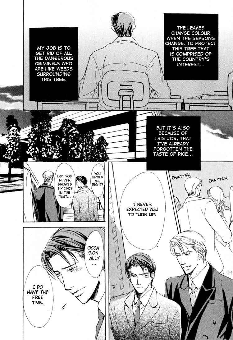 Page 22 Chapter 3 Sarou no Ryoshuu