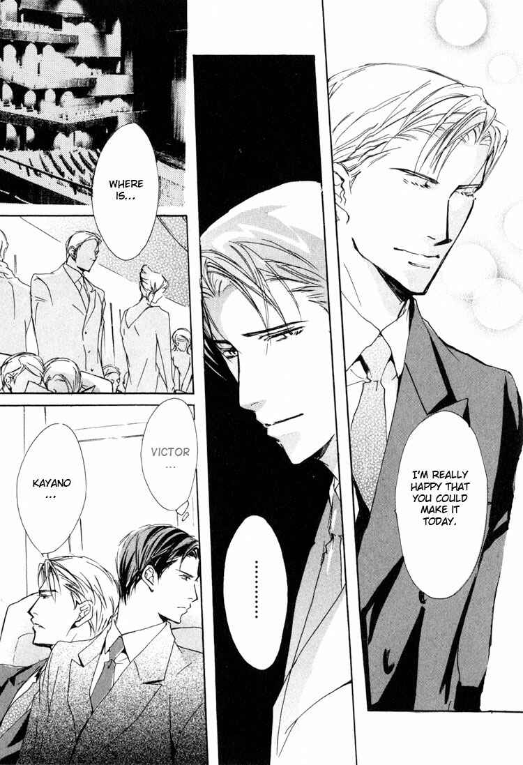 Page 23 Chapter 3 Sarou no Ryoshuu