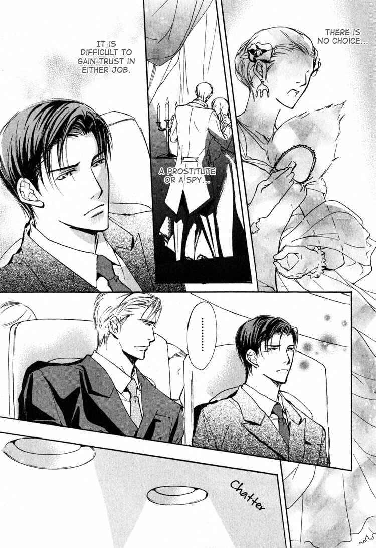 Page 25 Chapter 3 Sarou no Ryoshuu