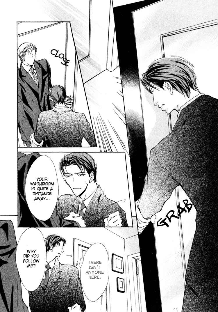Page 28 Chapter 3 Sarou no Ryoshuu