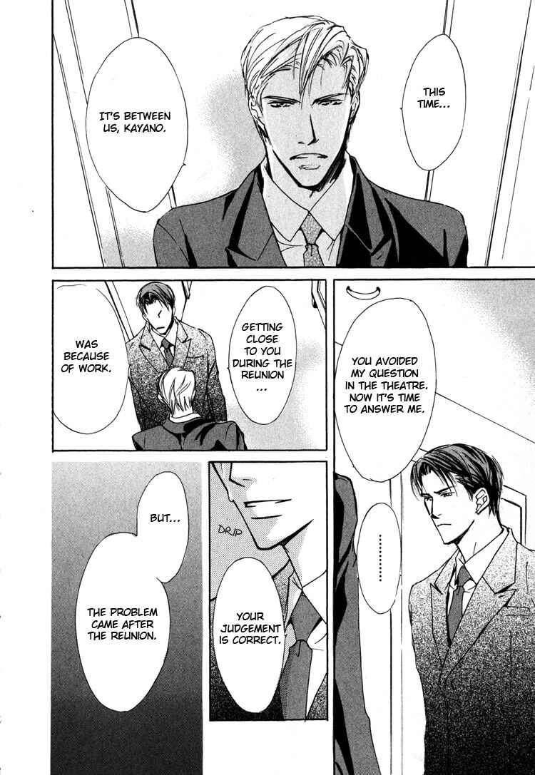 Page 30 Chapter 3 Sarou no Ryoshuu