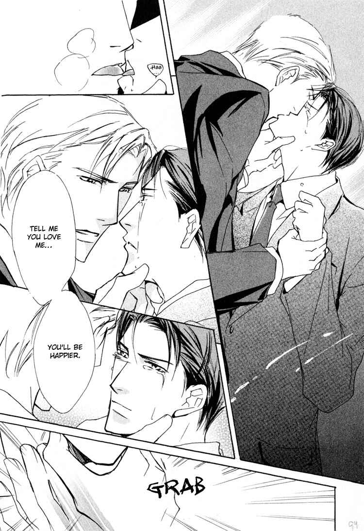 Page 32 Chapter 3 Sarou no Ryoshuu