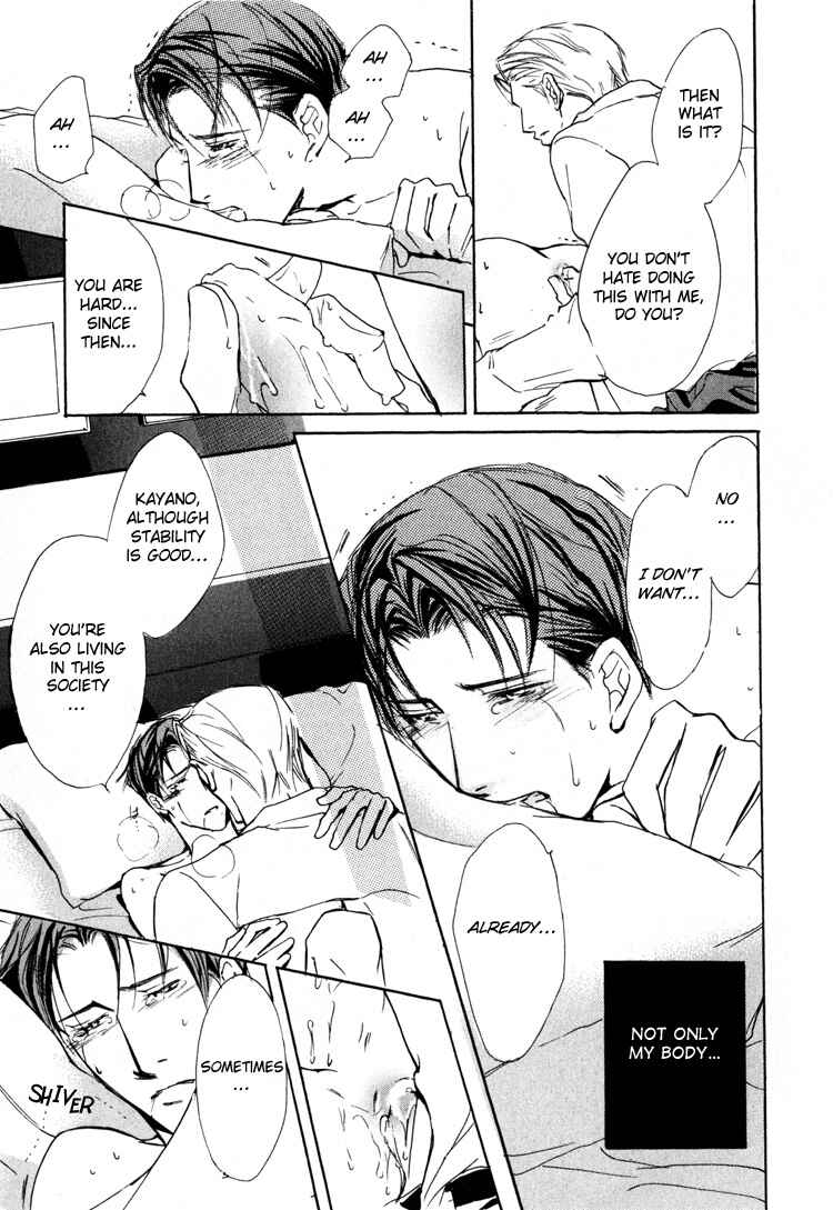 Page 35 Chapter 3 Sarou no Ryoshuu