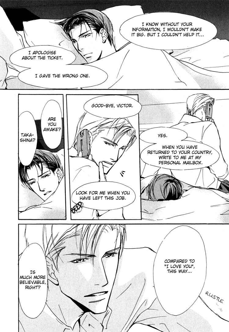 Page 38 Chapter 3 Sarou no Ryoshuu