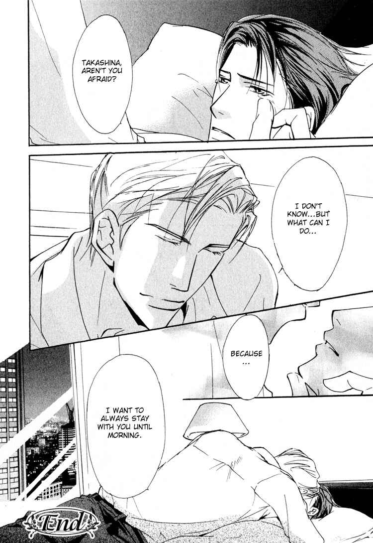 Page 40 Chapter 3 Sarou no Ryoshuu