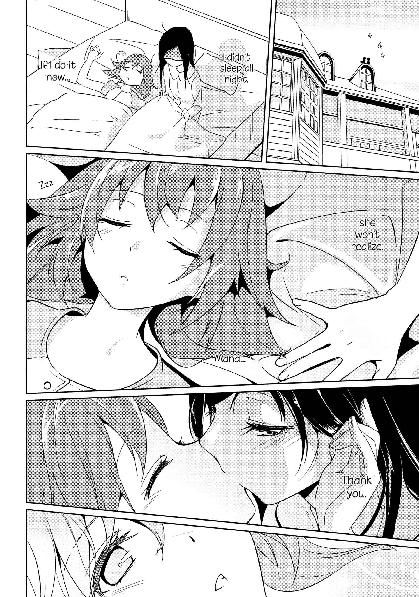 Page 17 Chapter Unknown_9630 DokiDoki! Precure - Tsunagaru Omoi (Doujinshi)