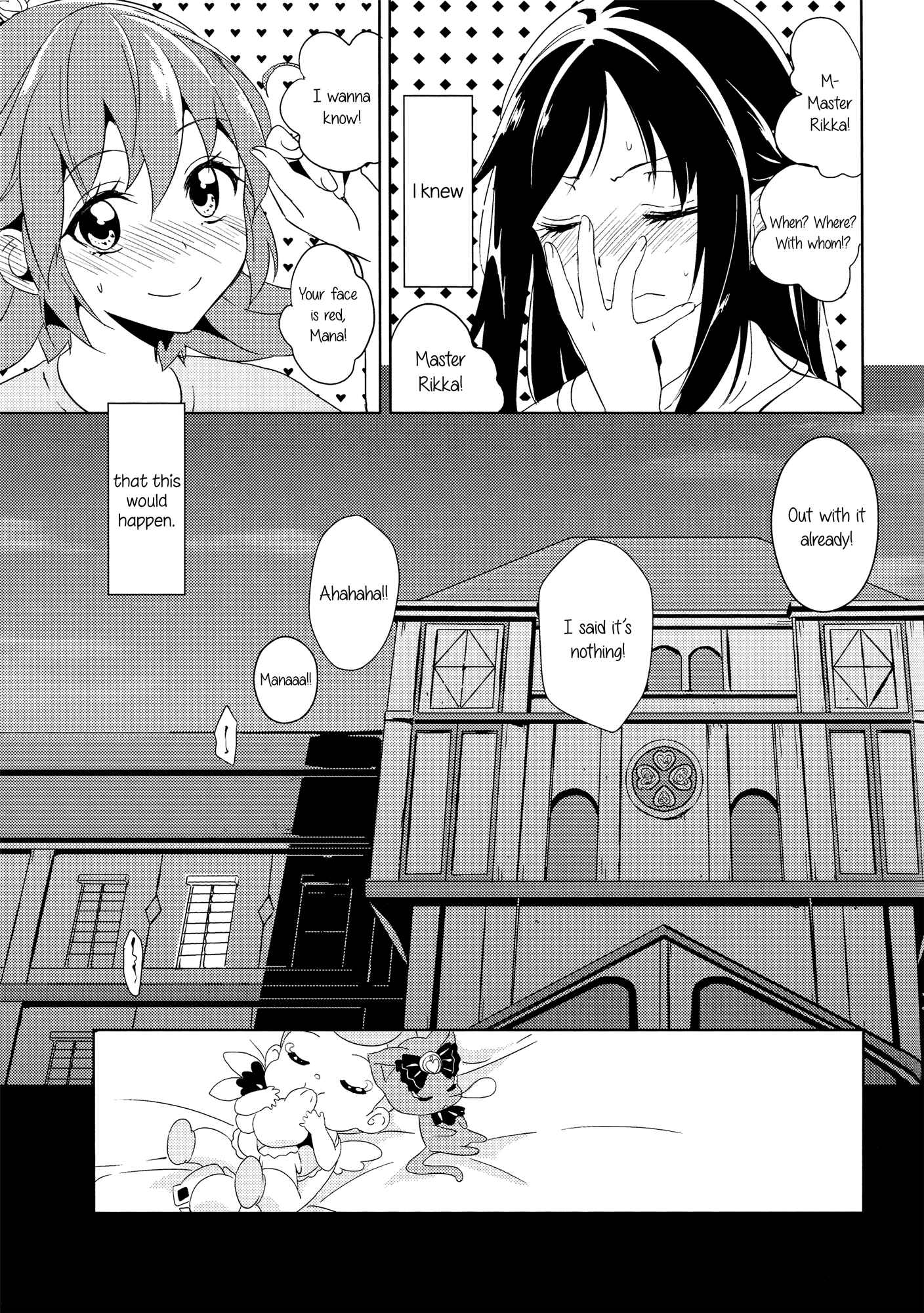 Page 20 Chapter Unknown_9630 DokiDoki! Precure - Tsunagaru Omoi (Doujinshi)