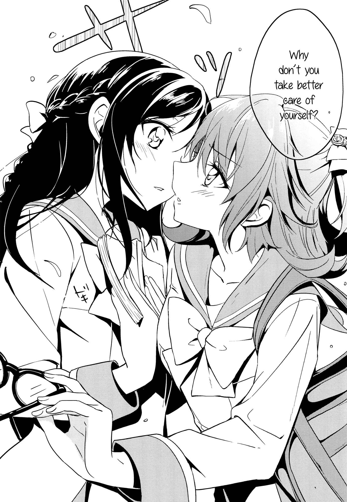 Page 22 Chapter Unknown_9630 DokiDoki! Precure - Tsunagaru Omoi (Doujinshi)