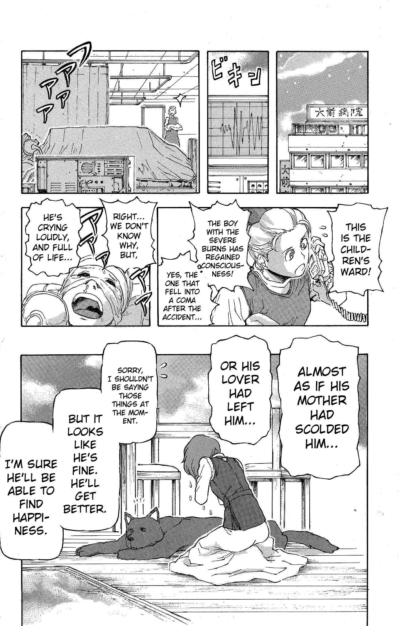Page 19 Chapter 15 Helen ESP