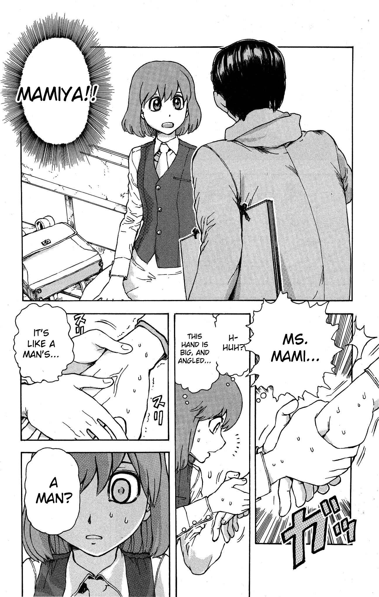 Page 12 Chapter 11 Helen ESP