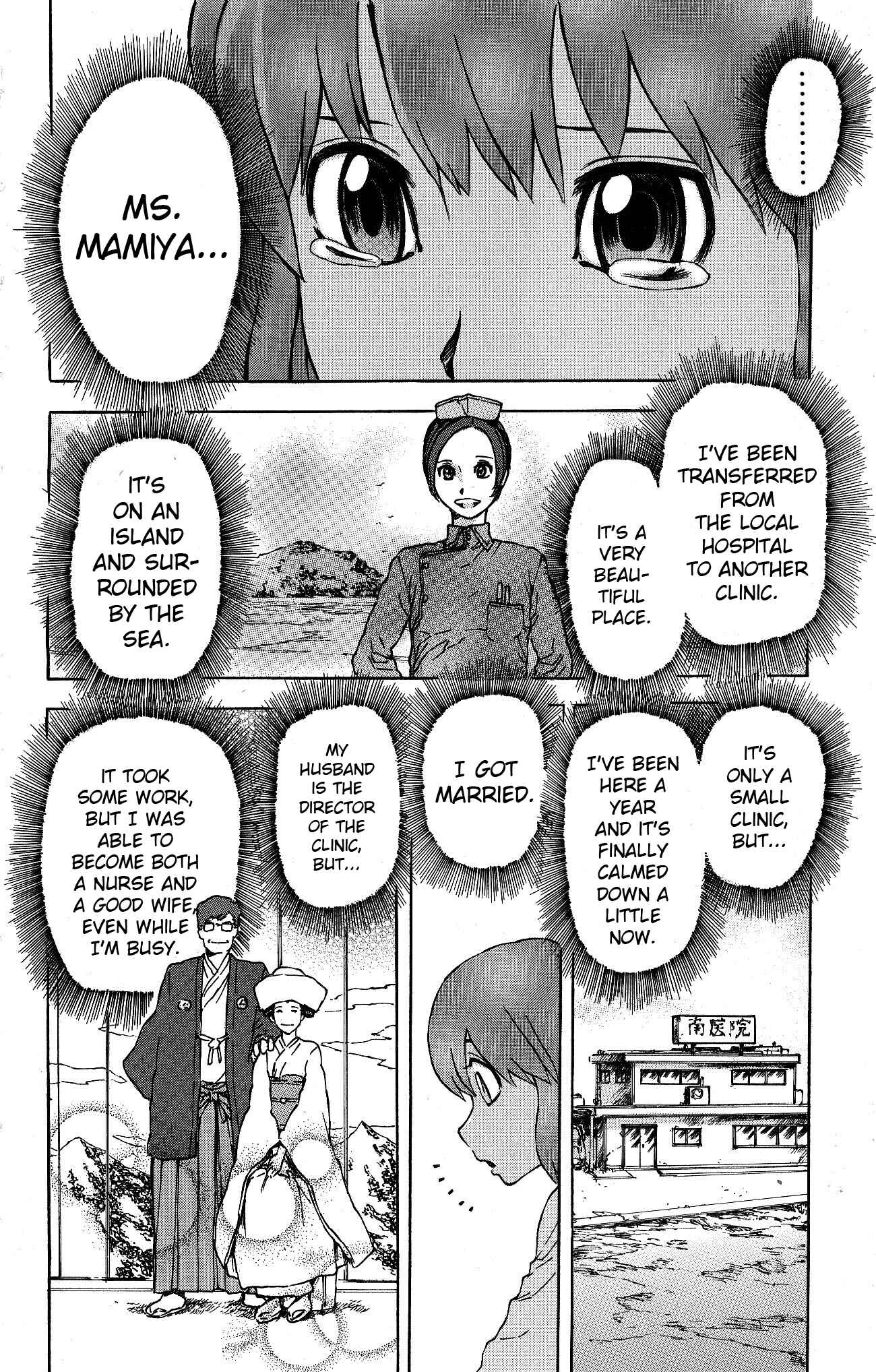 Page 15 Chapter 11 Helen ESP