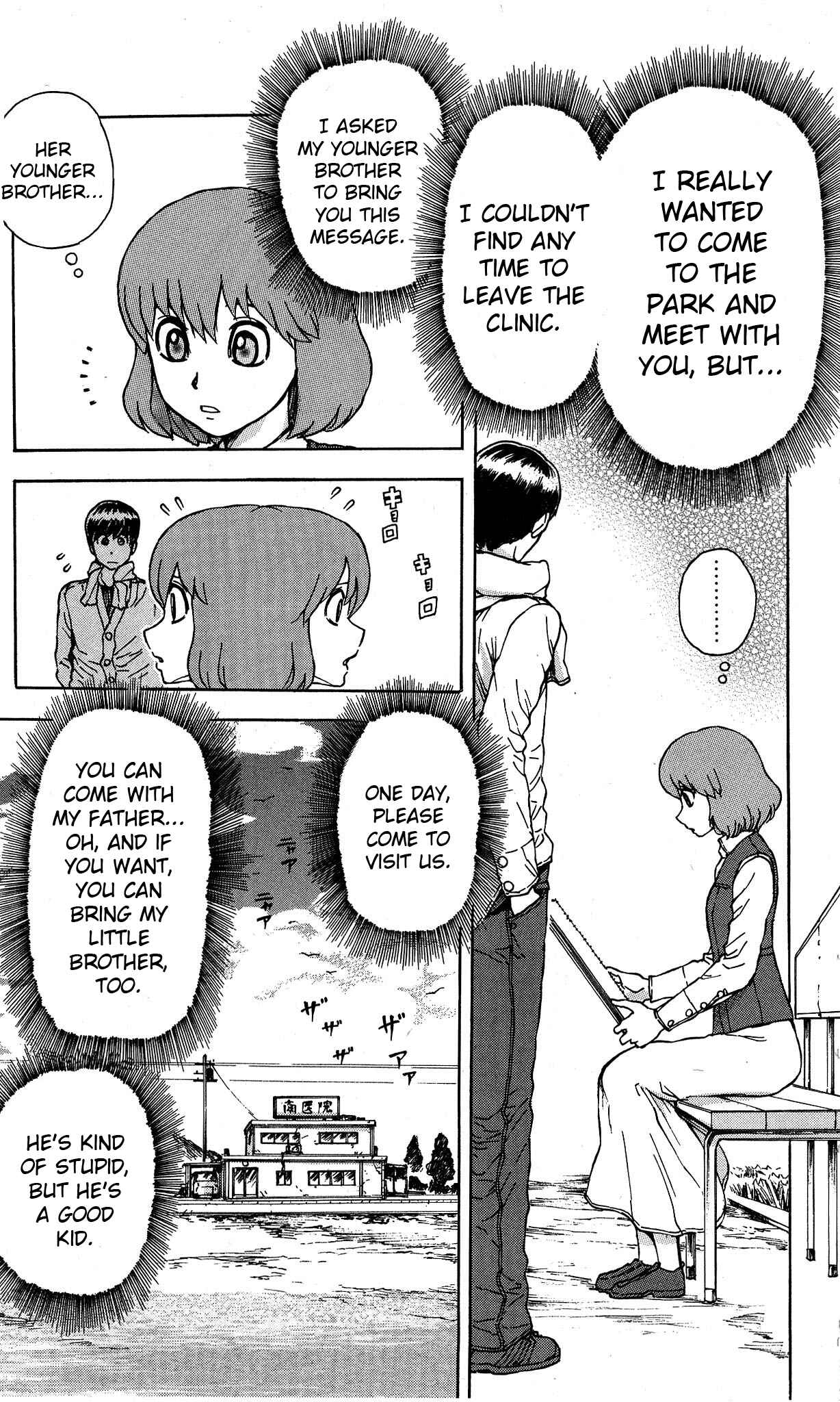 Page 16 Chapter 11 Helen ESP