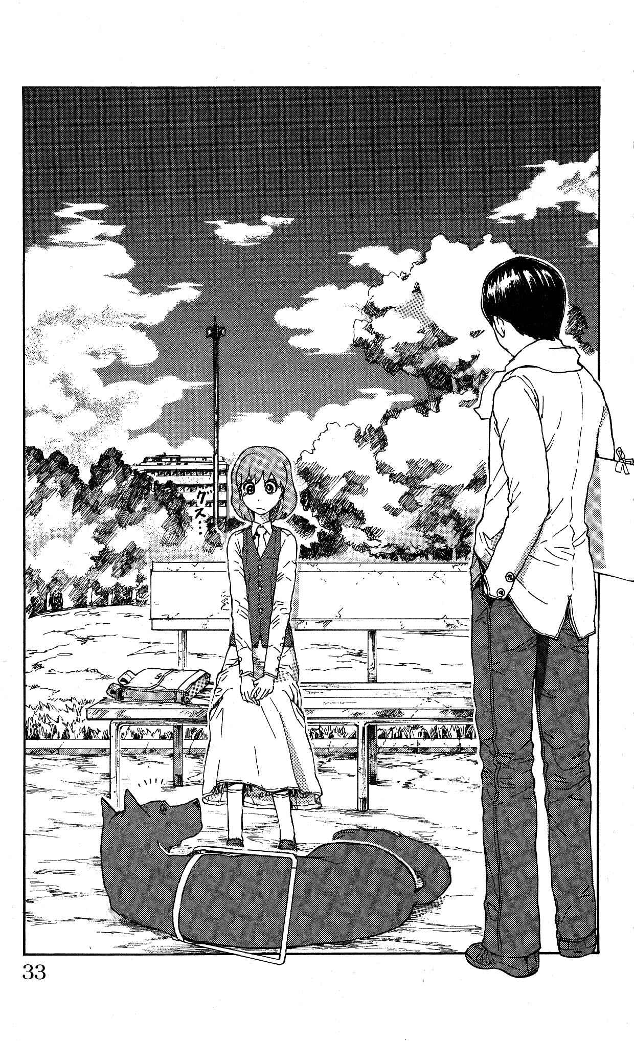 Page 9 Chapter 11 Helen ESP