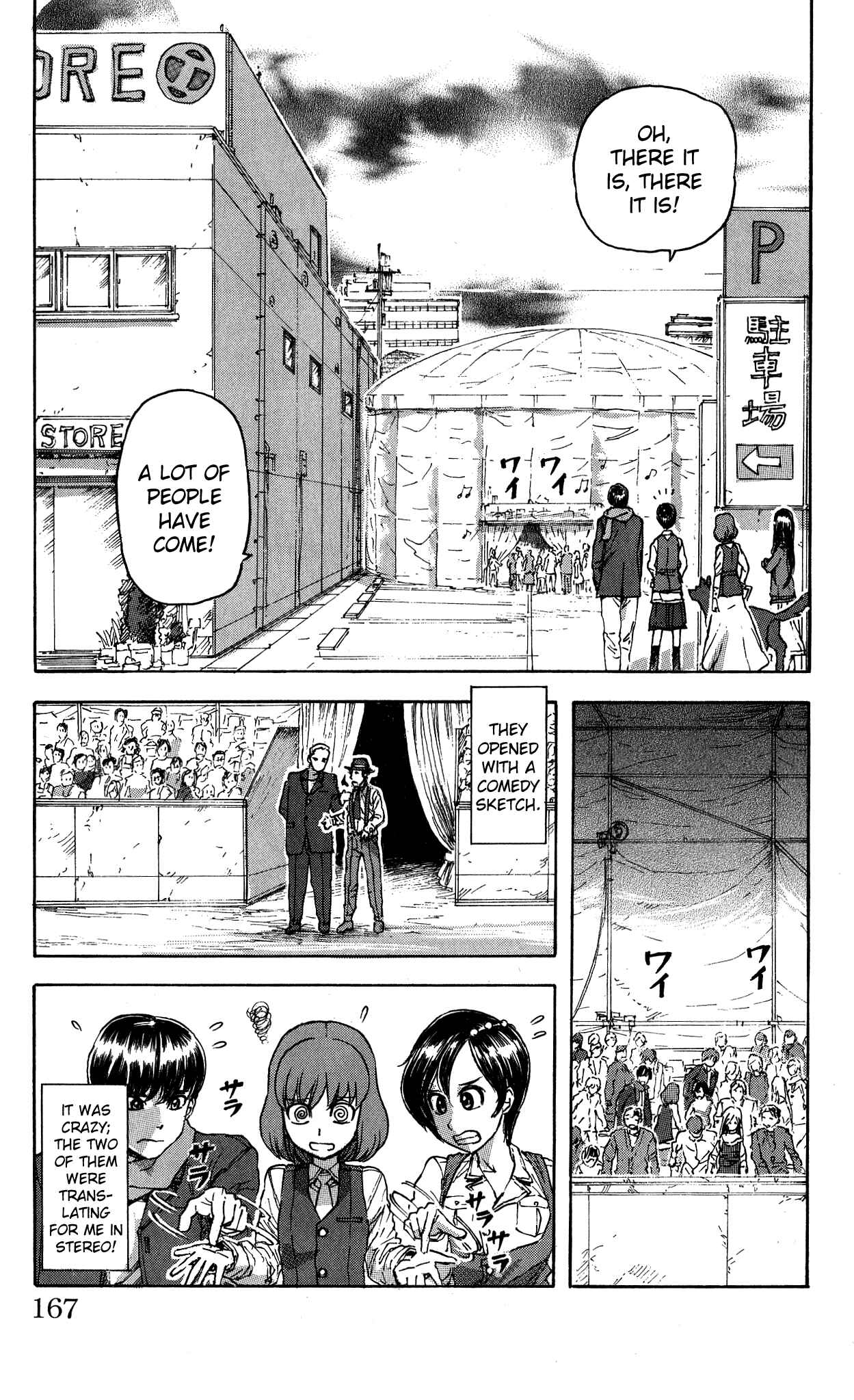 Page 3 Chapter 18 Helen ESP