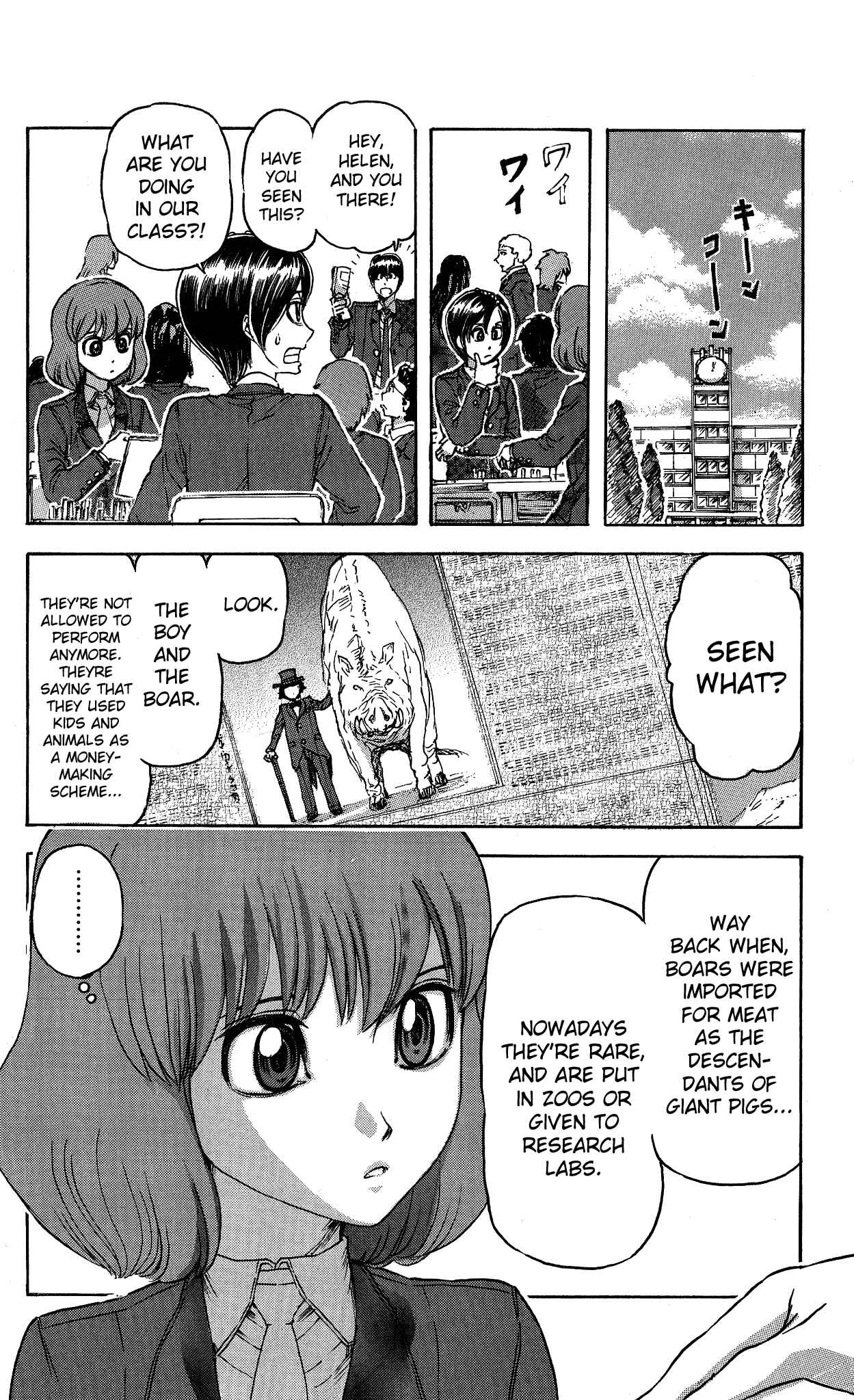 Page 7 Chapter 18 Helen ESP
