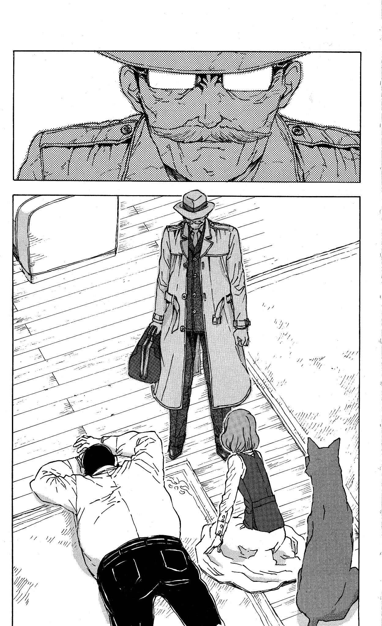 Page 15 Chapter 17 Helen ESP