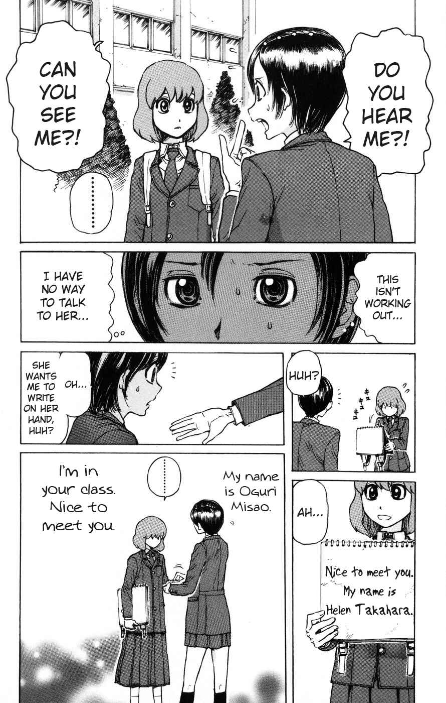 Page 15 Chapter 7 Helen ESP