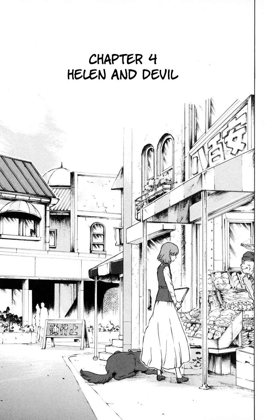 Page 1 Chapter 4 Helen ESP