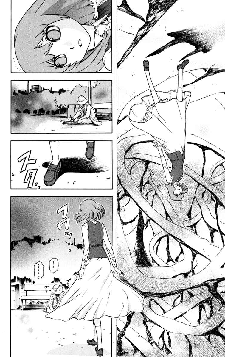 Page 12 Chapter 3 Helen ESP