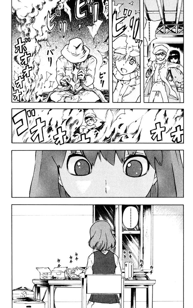 Page 9 Chapter 3 Helen ESP
