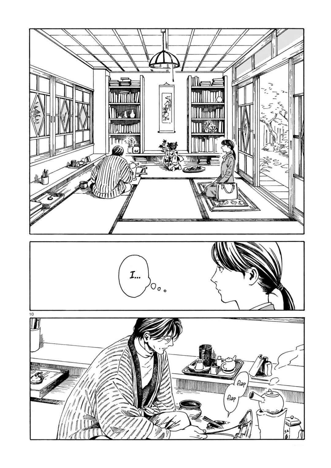 Page 10 Chapter Unknown_5819 Kissako