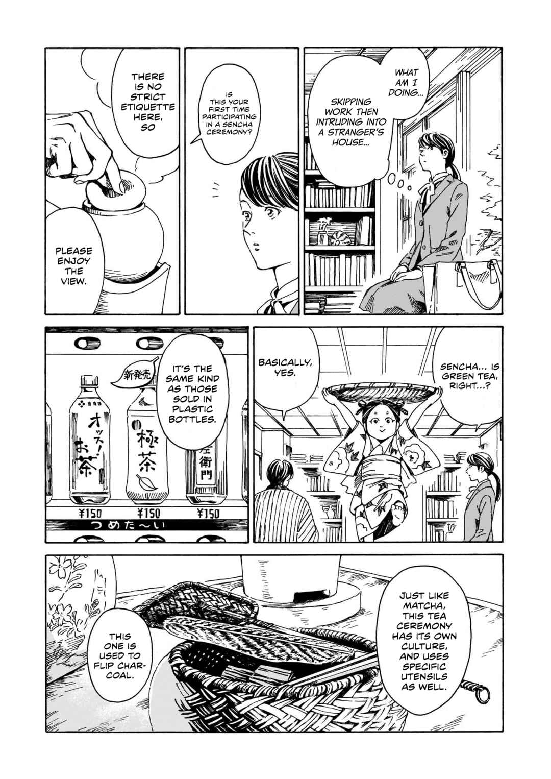 Page 11 Chapter Unknown_5819 Kissako